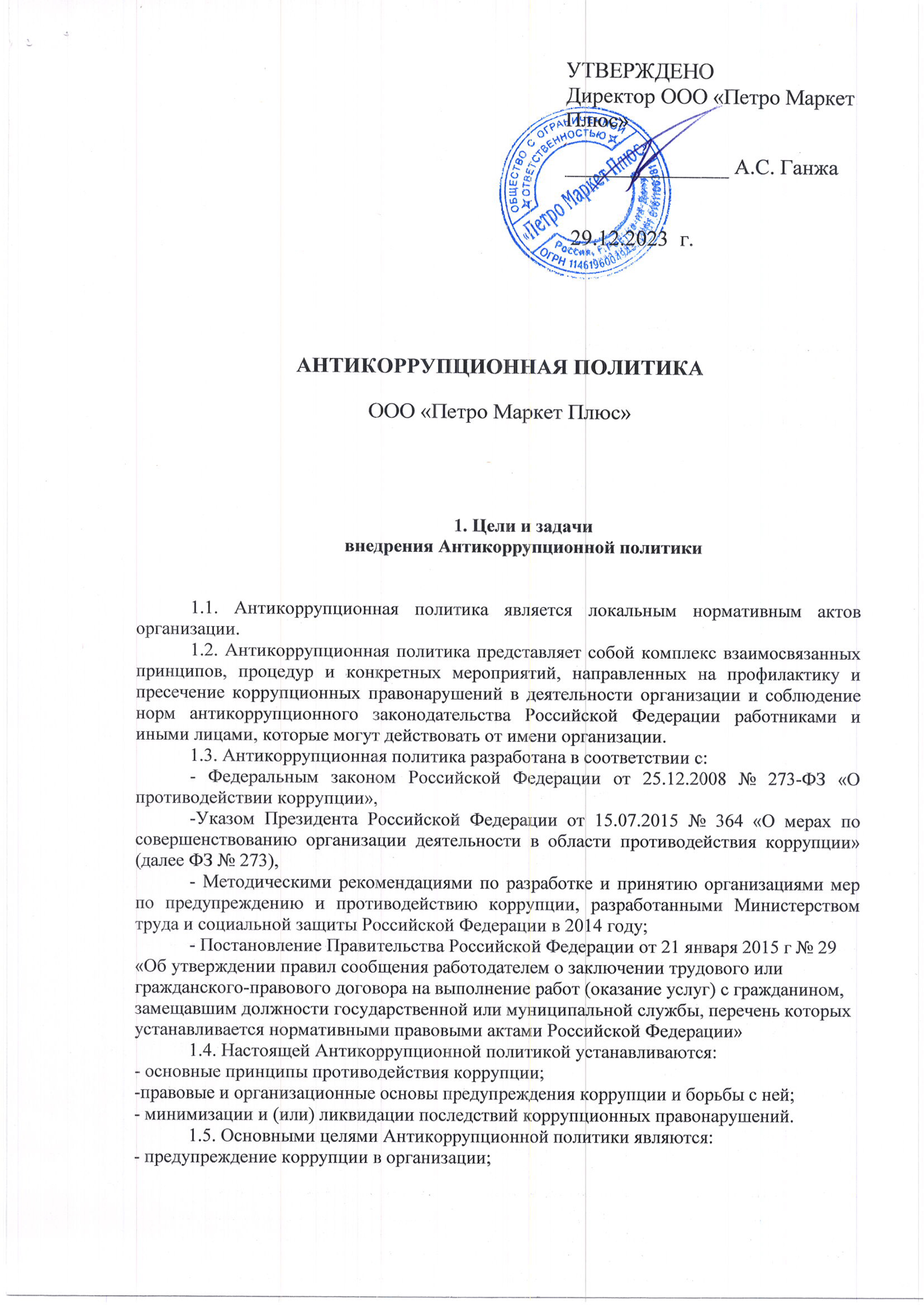 1516_260112173449_001 - 0001